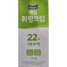 매일 이지업 휘핑크림 1L, 3개