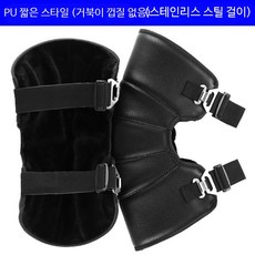 오토바이 무릎 팔꿈치 보호대 스틸 라이딩 낙상방지 장비, 1개, 짧은 스타일 PU 가죽