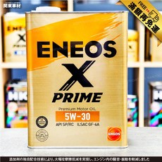 ENEOS 新日本石油 X PRIME 5W30 日本原裝頂級金桶 GF-6A 汽車機油, 1個, ENEOS X PRIME 5W30,下單前請務必參考商品頁面運送時間表