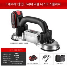 타일 진동기 무선 전동 흡착기 고출력 압착기 벽 바닥 타일 시공용 휴대용 경량 작업 공구, 1개, 2세대 듀얼 디스크 평판기