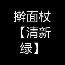 硅膠擀麪杖實木杆面棍滾軸擀麪棒廚房和麪皮餃子皮擀麪棍壓麪棍子, 1個, 擀麪杖 清新綠