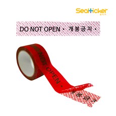 씰티커 개봉금지 인쇄 봉인테이프, 1개