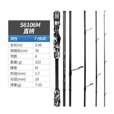 品釣 森林人 C6116ML 6節 路亞竿 旅行竿, S6106M-迷彩版