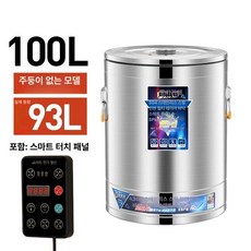 업소용 대형 전기솥 온열 국통 100L 뷔페, N. [스마트수프죽통] 100L{수도꼭지없음), 기본 색상