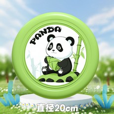 175g飛盤戶外專業運動極限迴旋飛碟軟大人兒童青少年夜光競技比賽 NJMK, 1個, 少兒專用桔小熊貓---全軟質20cm