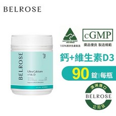 Belrose鈣 維他命D3錠(90錠）備孕 養卵 孕媽咪 年長者 兒童, 1個
