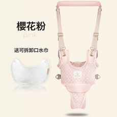 DFMEI 新款學步揹帶透氣多功能提檔帶小孩走路防摔跤安全, 1個, 櫻花粉-提檔網布款:如圖