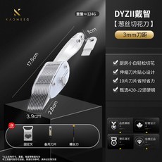 오징어 돼지껍데기 칼집내기 꽃칼 삼겹살 업소용 손질, 2 DYZII 스마트 커터칼 착용 3mm 피치 +고정포
