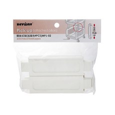 KEYWAY 置物架堆疊柱 11.5公分 4入組