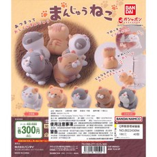 優選秘藏Gacha Q彈饅頭植絨貓貓 橘貓 療癒 植絨, 1個, 全套5種325元(數量請按5)