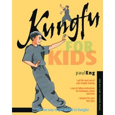 (영문도서) Kungfu for Kids Hardcover, Tuttle Publishing, English, 9780804847407