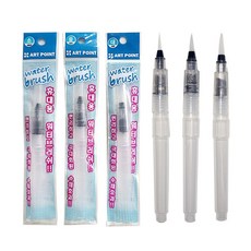 아트포인트 워터브러쉬, 소형