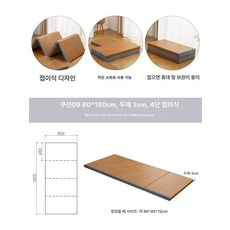 왕골돗자리 접이식 두껍고 매트 부드러운 고급 다다미 제이드베이지옐로우 왕골 새벽의선물, 단면 80x180 3cm 4단
