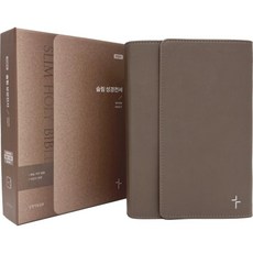 슬림 성경전서 새찬송가 (중합본 / 색인 / 지갑식 / PU / NKR72WM / 웜그레이), 생명의말씀사, 생명의말씀사