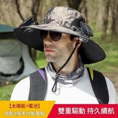 雙風扇太陽能充電釣魚帽 雙重驅動 持久續航, 卡其水墨2個挖洞多用風扇