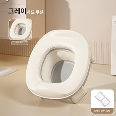 위크앤픽 아기변기 아기변기시트 유아 유아변기의자, 그레이+쓰레기봉투 20매 단단한쿠션