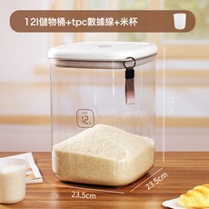 DIU 家用米桶密封防蟲防潮儲物罐分裝米箱麪粉桶雜糧收納盒貓狗儲糧桶, 1個, 如圖
