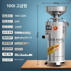 대용량 두유 제조기 콩물 두부 저소음 자동세척, 프리미엄형 100L 구리 코어, 기본 색상