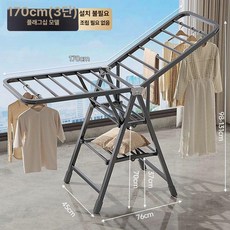 마사코상사 빨래건조대 소형 2단 이동식 튼튼한 대형, 1.7m 건메탈그레이