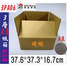 BOX Miracle 3PA06 紙箱 3層A浪硬瓦楞紙箱 37.6*37.3*16.7cm, 詳見包裝, 詳見包裝, 一般地區30只含運