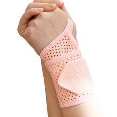 혁선생 의료용 손목보호대 손목아대 Wrist H-05, Pink, 1개