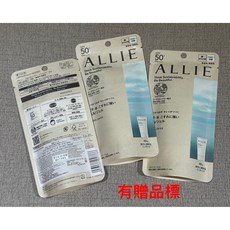 ALLIE 持采高效防曬水凝乳, 1件, 持采高效防曬水凝乳40g-2026.10-有贈品標, 40ml