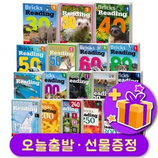 브릭스 리딩 레벨별 구매 Bricks Reading 30 40 50 60 80 100 120 150 170 200 240 250 300, 30-1 (SB+WB+QR)