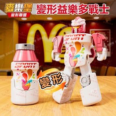 變形金剛玩具 飲料漢堡薯條玩具 多功能趣味, N/A, 1個