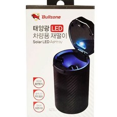 충전 쿨샵 태양광 재떨이 LED 원터치 차량 70777EA 1(ea), 차량용 재떨이