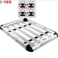 루프바스켓 차량용 루프랙 루프탑 짐받이 캠핑 캐리어 박스 가로바 랙 오프로드, 1개, 이중층 1.3x0.9
