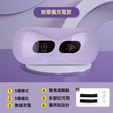Bodaolang 腰腹按摩儀 雙馬達震動多功能腰部舒緩器, 1個, 006-充電款【跨境彩盒】