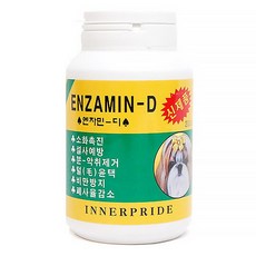 RePet 강아지 고양이 설사 변비 장 건강 활성 분말 영양제, 3개