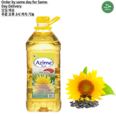 Turkish Azime Premium Sunflower Oil 터키 아지메 프리미엄 해바라기유, 3개, 3L