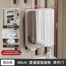 太空鋁圓弧浴室鏡櫃，智能除霧掛墻式衛生間鏡箱，帶美妝收納儲物櫃, 圓弧普通鏡櫃,40cm【白色*加厚0.8鋁材】, 白色