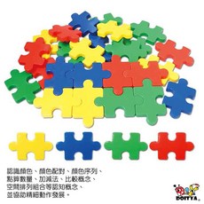 邏輯思維教具 智力拼板 益智玩具 積木 拼圖, 1個