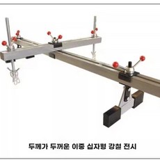 엔진거치대 고정 본네트 서포터 받침대 정비 엔진 크로스, C. 1.5m 이중층 크로스형수출용, 1개