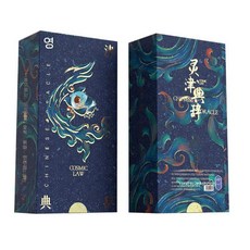 타로카드 육효 점술 게임 보드 별자리 점괘 동양점술 초보자 운세카드, 2. 링진 사전 컬렉션