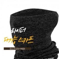 스카프 WOLVES 다용도 WB넥워머 블랙 WB넥워머 WOLVES 블랙 다용도 스카프 dew7699WW