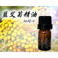 藍艾菊精油 - 單方精油, 1個, 5ml