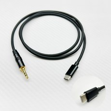 YUXI 多功能音源轉接線 適用手機平板, 1個, TypeC 轉 3.5mm直頭,1.5米=150公分