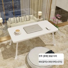 접이식 테이블 공간 활용 침대 작은 책상 학생 기숙사 위 이층 컴퓨터 책상 홈 연구 침실 쓰기, 펄 화이트 미디엄 네발 60x30x27cm, 진주 중형 60x30x27cm 말굽