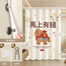 可愛貓咪/馬年圖案 防水磁吸浴簾 寬80*高180cm, 馬上有錢 磁吸, 1套