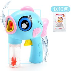【】兒童泡泡機玩具新款泡泡槍手動免沾水自動吹泡泡噴大嘴魚補充液多多洛精選推薦 TMS6, 藍色大嘴魚泡槍+10包液, 1個
