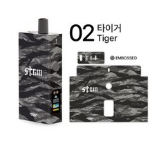 발라리안 맥스프로 전자담배 전용 스킨 스티커 케이스 (NEW버젼 호환X), 1개, 02 타이거