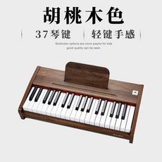 미니피아노 건반 연습용 음악 원목 월넛 소형 선물 연습, 1개, F. 호두나무 색상 37건반 블루투스 없음
