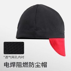 電焊阻燃防塵帽 頭戴式 適合多種焊接環境, 1個, 紅黑色鴨舌帽, 紅黑色