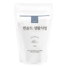 미Fda검사필 순도 99.9% 국내산 명품 용융소금 썬솔트 생활식염 450g, 1개
