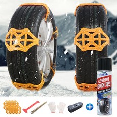 스노우체인(스파이크형) + 스프레이 체인 증정, 캉가루 스프레이 체인 550ml(3개)