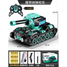 遙控水彈坦克 兒童玩具車 2.4G手勢感應 越野機甲, 履帶式墨綠黑水彈車遙控手柄, 1個