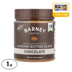 바니버터 초콜릿 아몬드버터 블렌드 사은품 추가증정, 284g, 1개